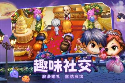 尽享你能接受开放式婚姻关系吗?,加入知识星球平台